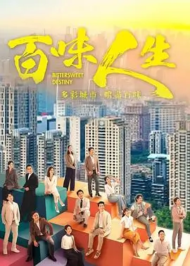 夜班编辑部海报