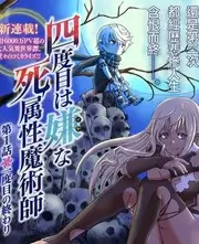 深夜talk局节目海报