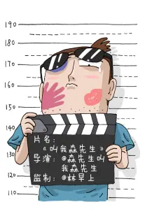 逆光告白短剧海报